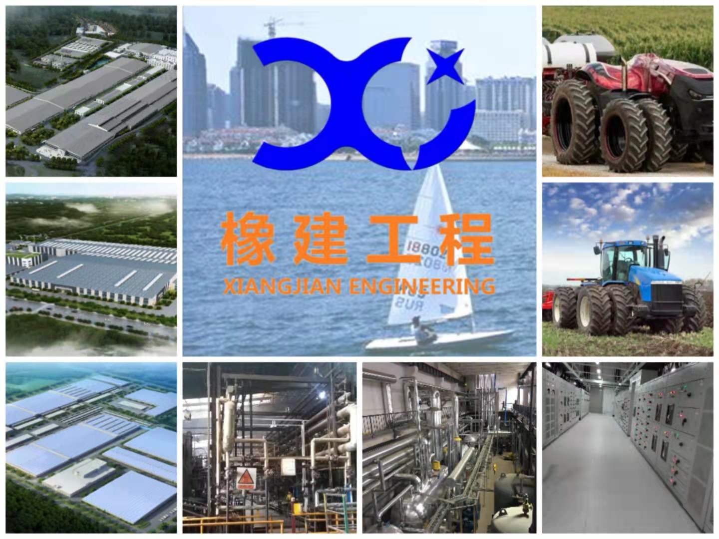 青島橡建成為中國石油和化工勘察設計協會單位會員