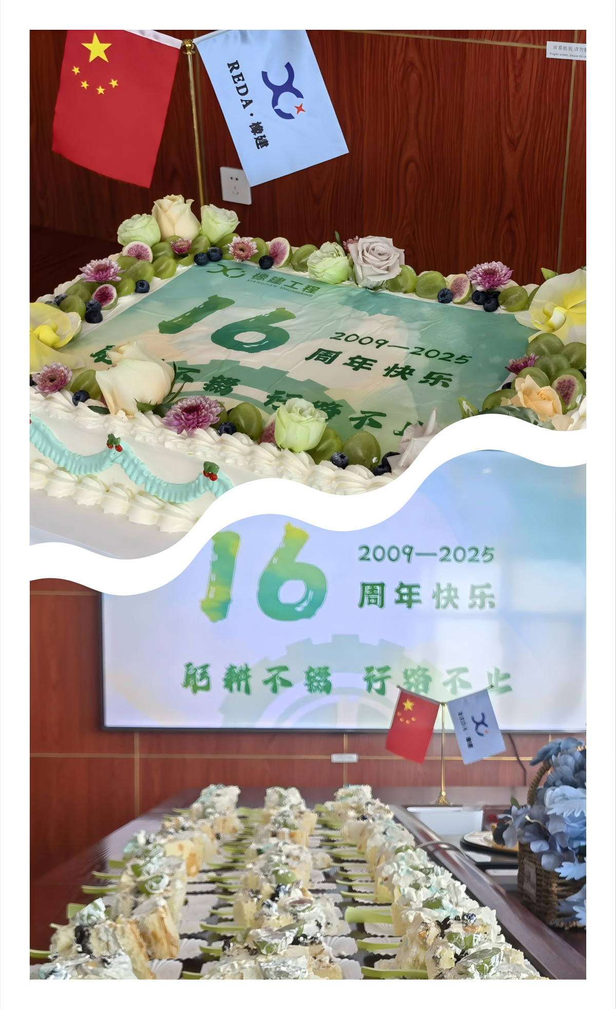WPS拼图0.png